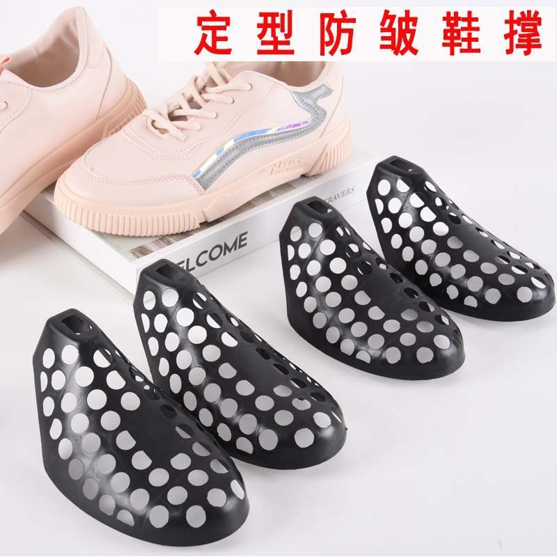 撑鞋器定型防皱皮鞋板鞋休闲鞋运动鞋子鞋头塞通用鞋内子防塌陷