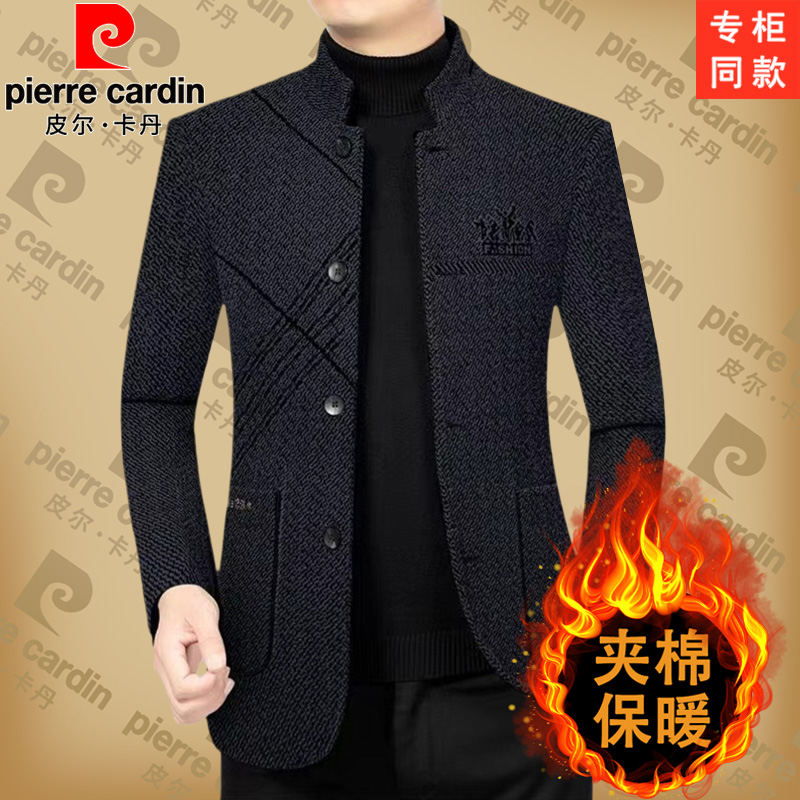 皮尔卡丹爆款秋冬季男士休闲立领毛呢夹克男中年保暖防风外套男装
