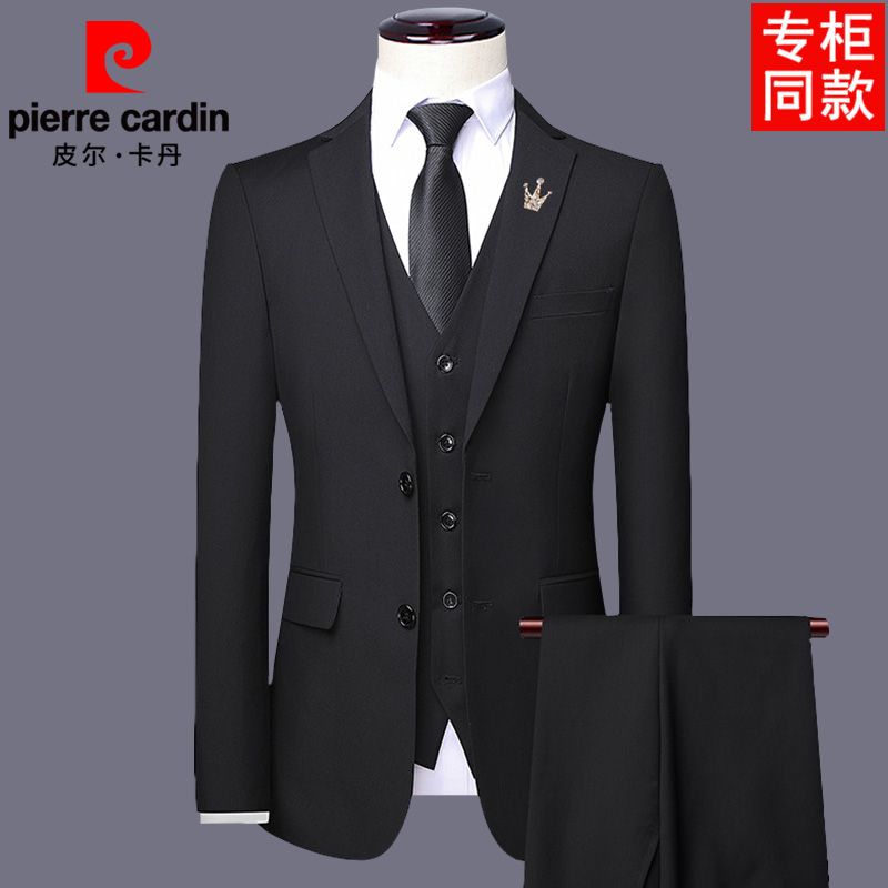 皮尔卡丹春夏款休闲纯色修身三件套装男士商务西服男双扣结婚礼服