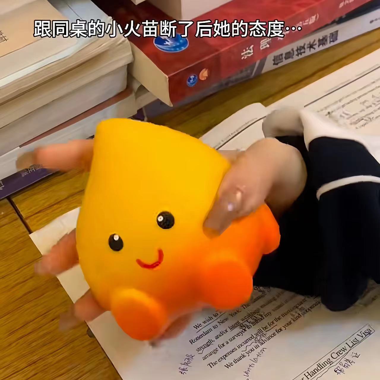 慢回弹合养精灵小火人捏捏乐手捏解压玩具发泄网红时尚钥匙扣玩偶