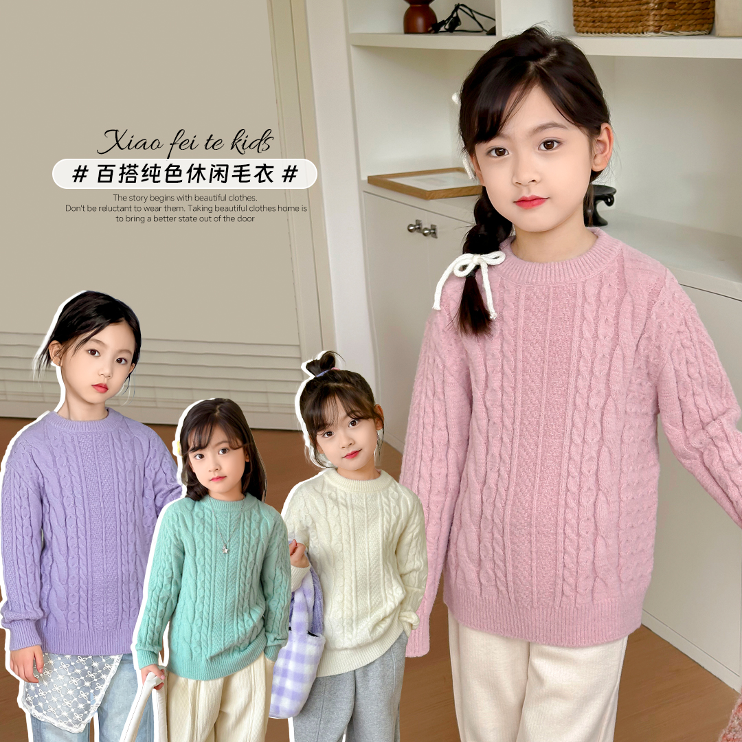 小菲特冬季女宝上衣女童装儿童时尚洋气保暖毛衣CXYD42260