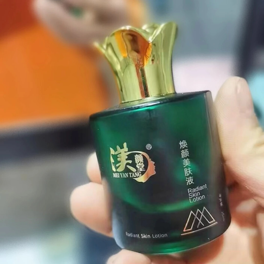 渼颜堂焕颜美肤液正品保湿