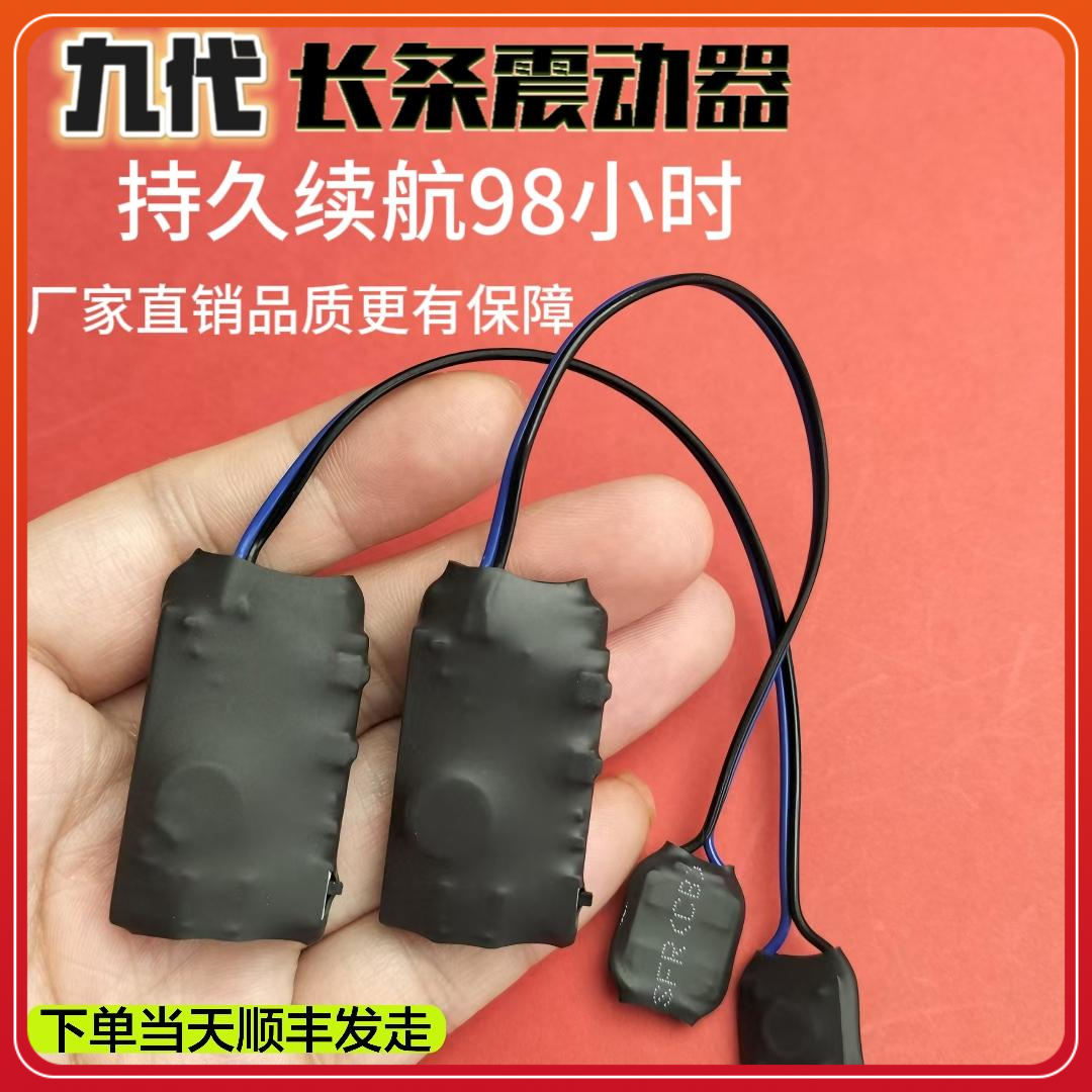 旗舰款双向震动鞋垫振动感应器盲人提示器魔术鞋垫一对一无声交流