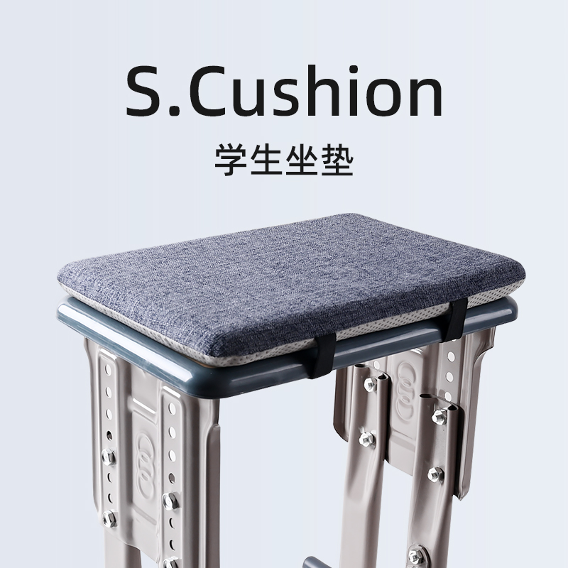 学生坐垫教室专用屁股垫凳子椅子垫子夏季记忆棉座垫屁垫久坐舒适