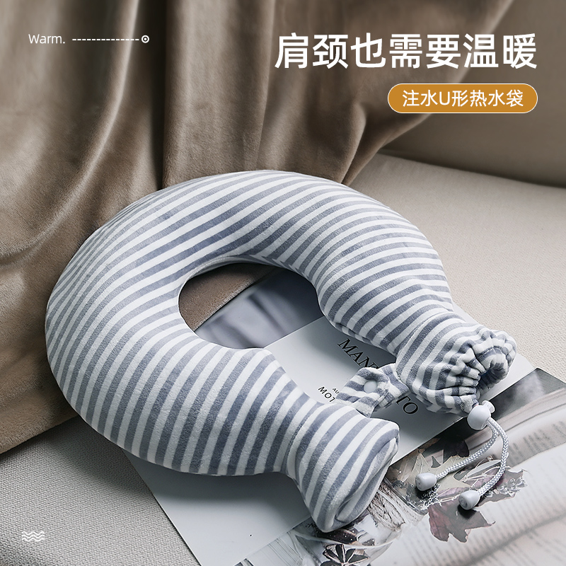 颈椎专用热水袋注水灌水暖水袋热敷脖子肩膀肩颈头部围脖U型枕头
