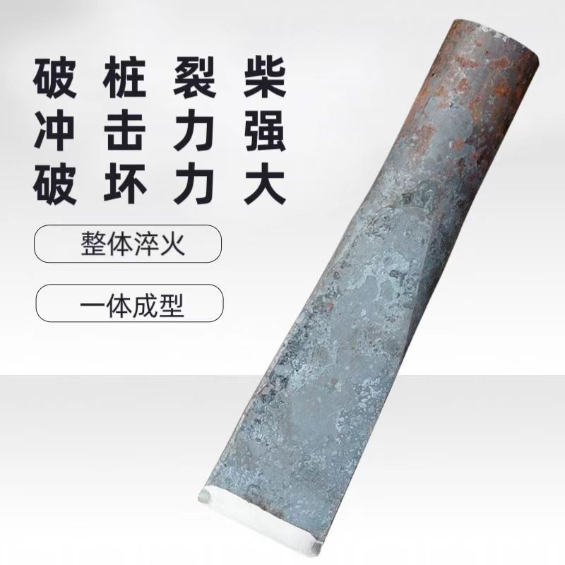 包邮全钢柴尖手工锻打斧尖劈柴劈木神器破柴分离木柴器劳保鞋男鞋