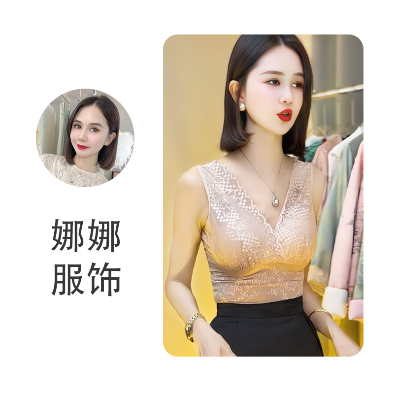 朵婧尔8417轻薄女神打底修身无痕舒适亲肤蕾丝提花背心文胸美背
