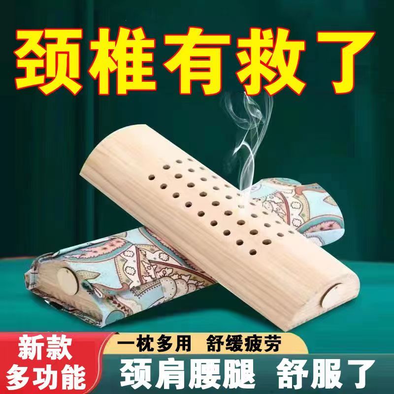 颈椎枕头实木艾灸枕艾灸器具木盒通用加热枕头灸脖子
