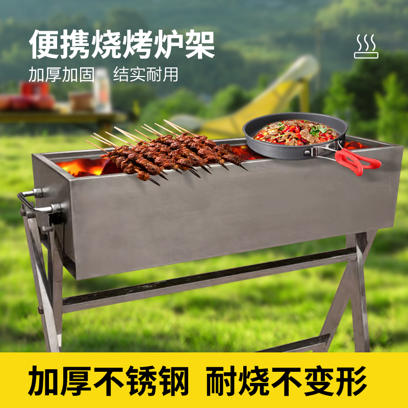 加厚不锈钢可定制烧烤炉家用烧烤架户外和不锈钢烧烤炉架子*400