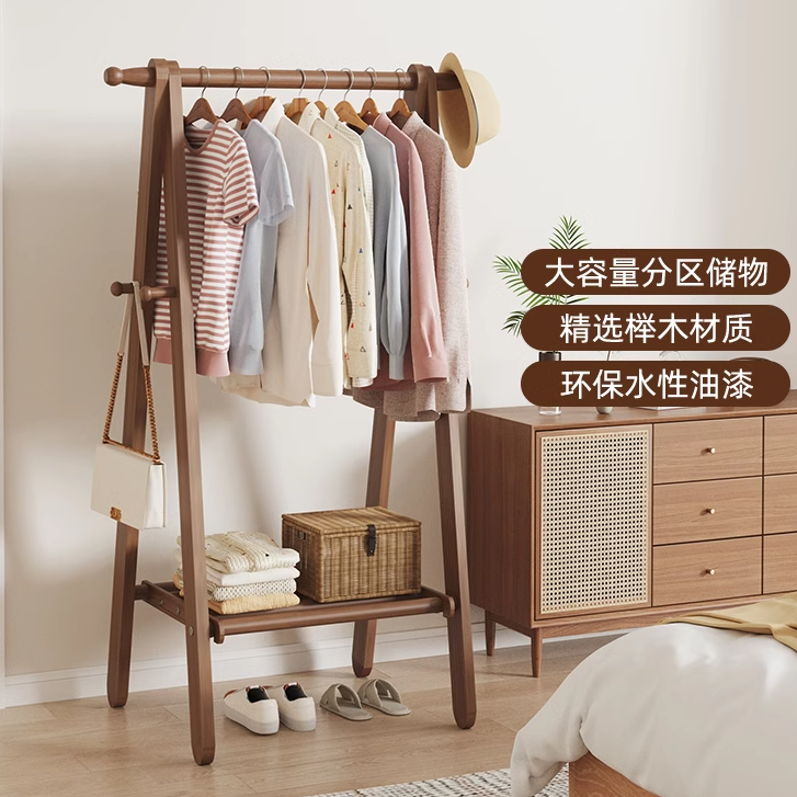 WIKEA维佳 实木挂衣架子落地卧室衣帽架家用房间衣架衣服架晾衣架