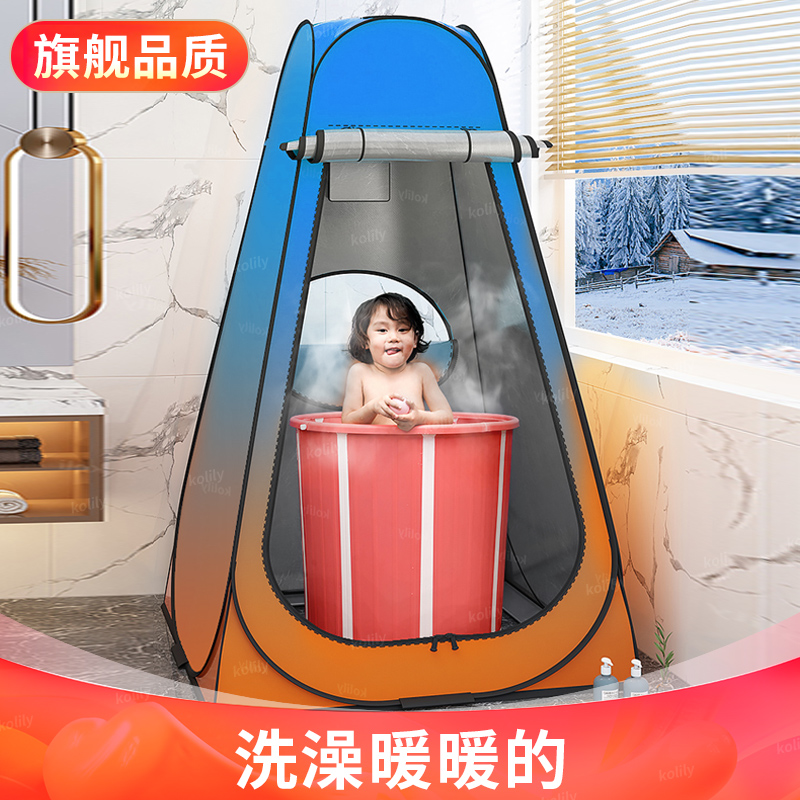 折叠保温洗澡浴罩浴帐家用冬季成人用加厚保暖淋浴帘帐篷防水冬天
