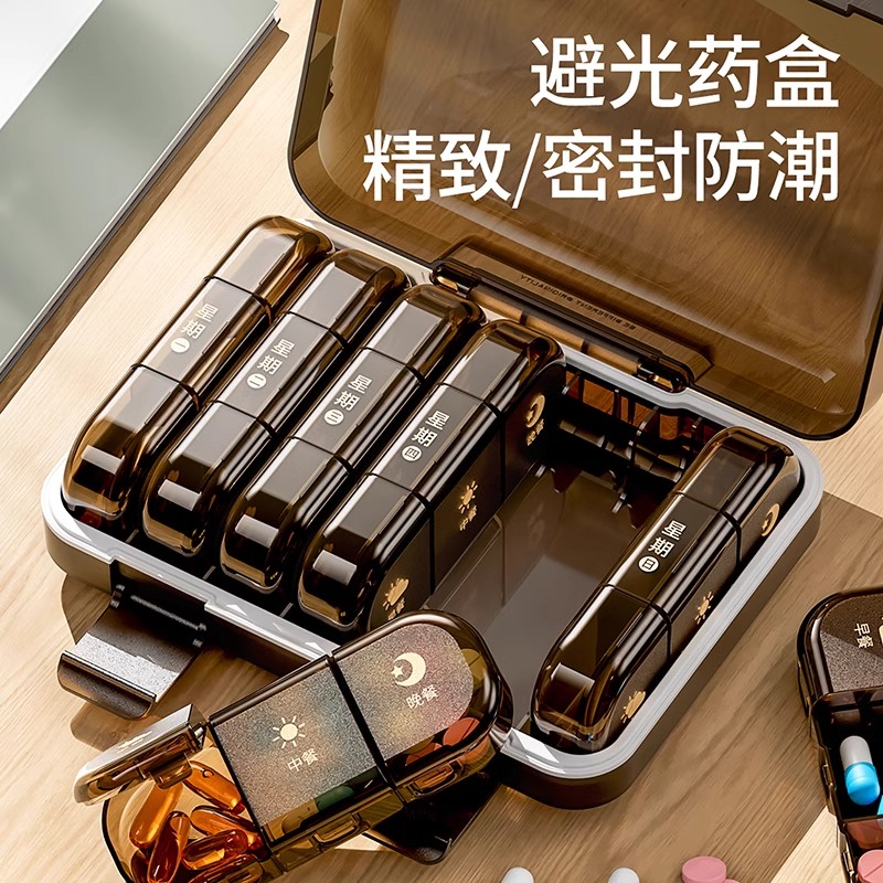 日本精致一周七天分药器多格提醒药品随身便携分装小盒子一日三餐