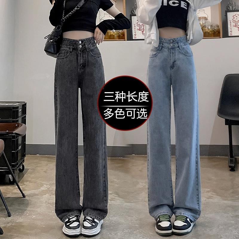 雪千羽黑灰色阔腿牛仔裤女2025年春夏高腰遮胯宽松拖地直筒裤春秋