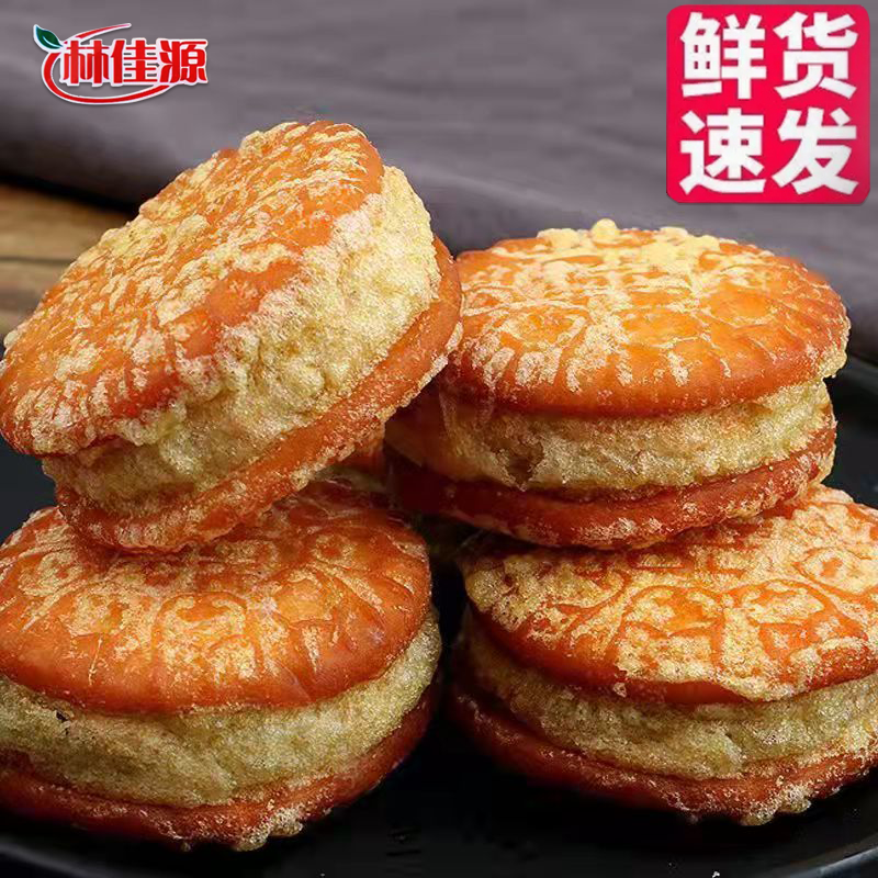 绿豆糕板栗酥饼休闲零食香浓好吃传统糕点小时候的味道解馋小吃