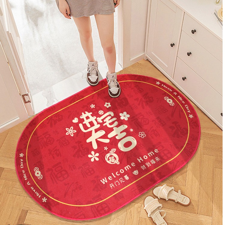 乔迁之喜装饰进门地垫入户门垫新房地毯脚垫新居搬家入宅仪式用品