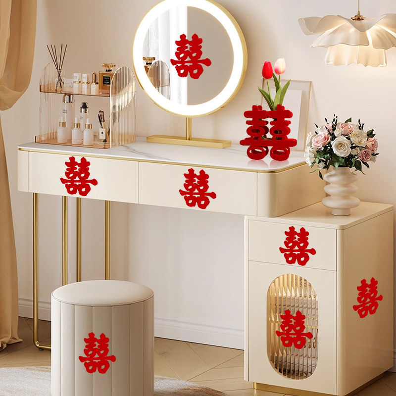 囍字贴结婚用品不干胶小喜字贴自粘婚房布置楼梯柜子嫁妆衣柜装饰