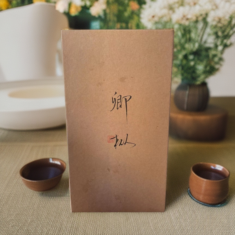 手工茶（卿枞）十二泡装礼盒装竹窠老枞水仙茶自然福建老枞水仙慧苑