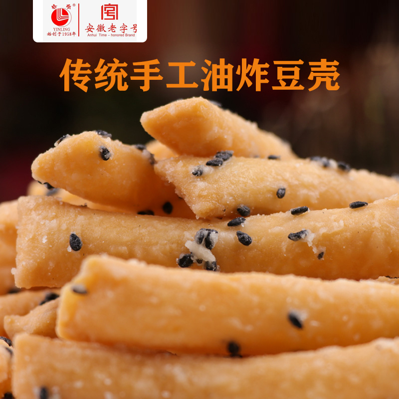 安徽阜阳银铃膨化手工焦壳豆壳小吃休闲食品香甜麻辣焦脆特产零食