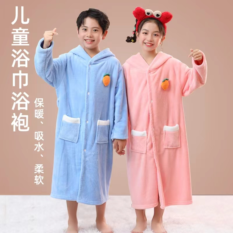 好贝尼儿童浴巾秋冬加厚珊瑚绒柔软吸水男女孩童洗澡带帽宝宝浴袍