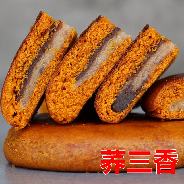 云南特产大荞饼陆良荞三香老式手工荞饼中秋佳节美食即食白糖饼子