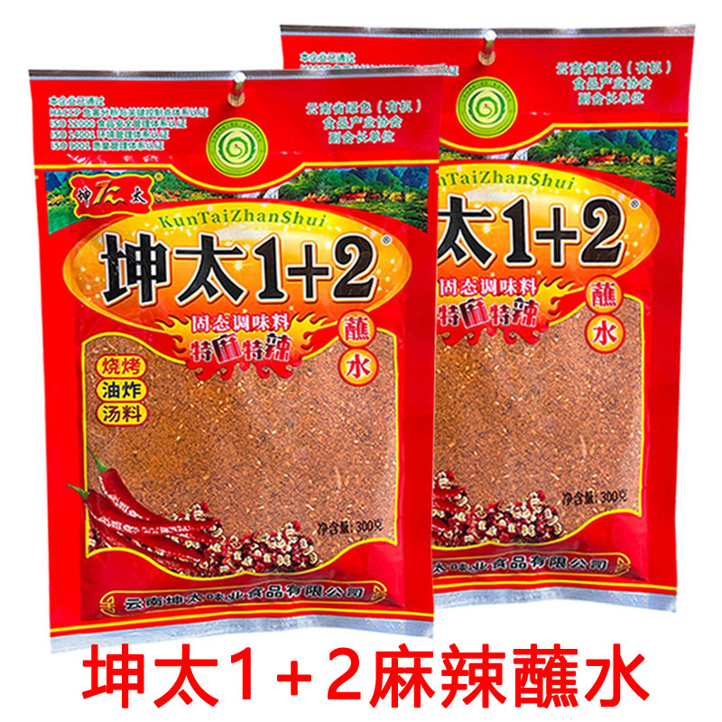 云南特产坤太1+2麻辣蘸水辣椒面炒菜烧烤火锅调料五香辣子面蘸料