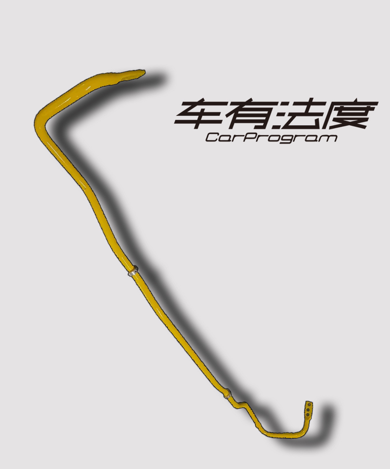 【新能源专用】底盘神棍专用防倾杆改善驾驶质感防倾杆改装