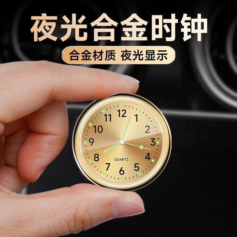 车载表盘时钟汽车高精度电子表钟出风口改装饰高档车用石英钟表贴