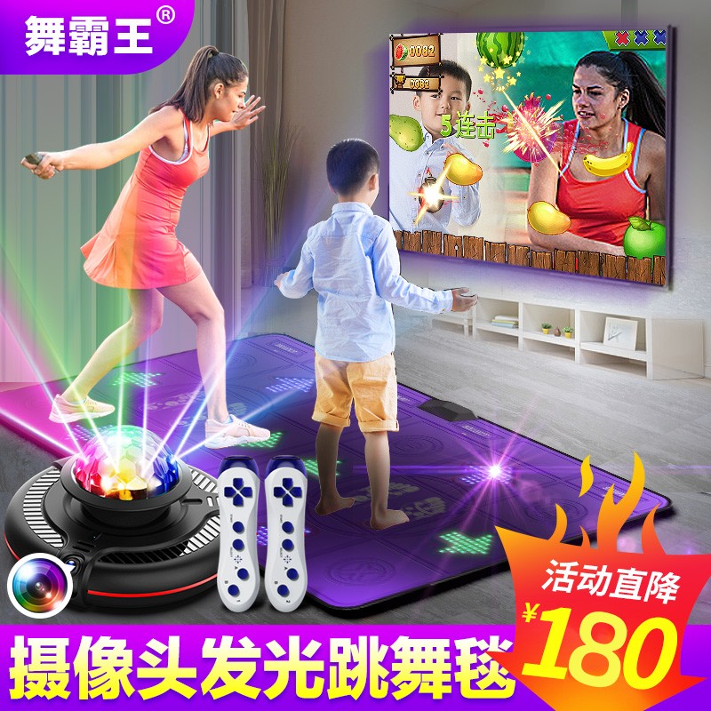 舞霸王双人充电无线跳舞毯家用电视体感游戏健身减肥跑步跳舞机