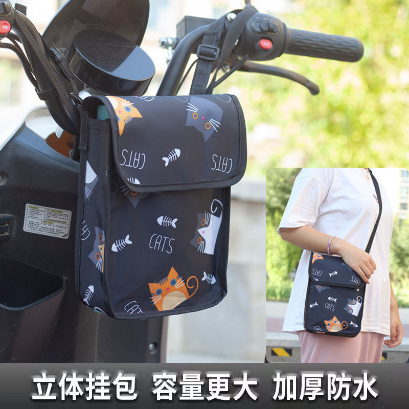 电动车挂物包适用前置收纳袋立体大容量放手机雨衣充电器雅迪挂兜