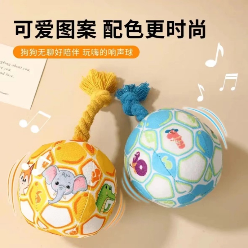 狗狗发声球球玩具耐咬解闷发声毛绒球宠物犬小狗猫自嗨神器宠物用