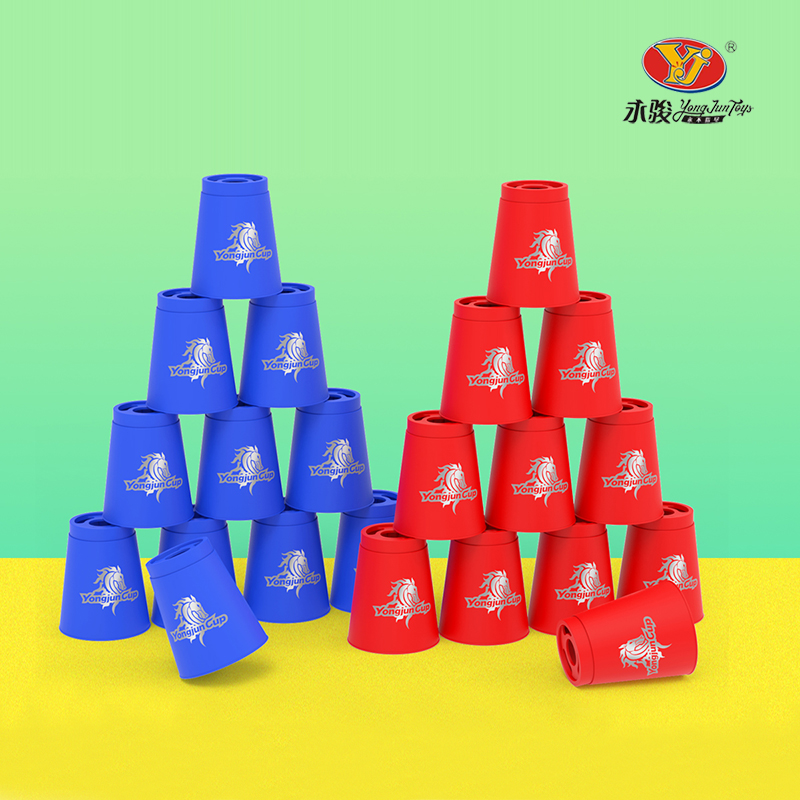 永骏竞速飞叠杯配网袋或拉杆比赛专用叠杯儿童小学生幼儿园飞碟杯