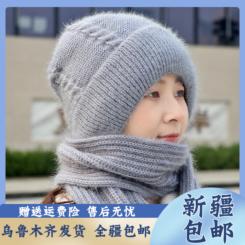 【新疆包邮】加绒加厚防寒围巾一体帽洋气麻花保暖帽包头毛线帽防风