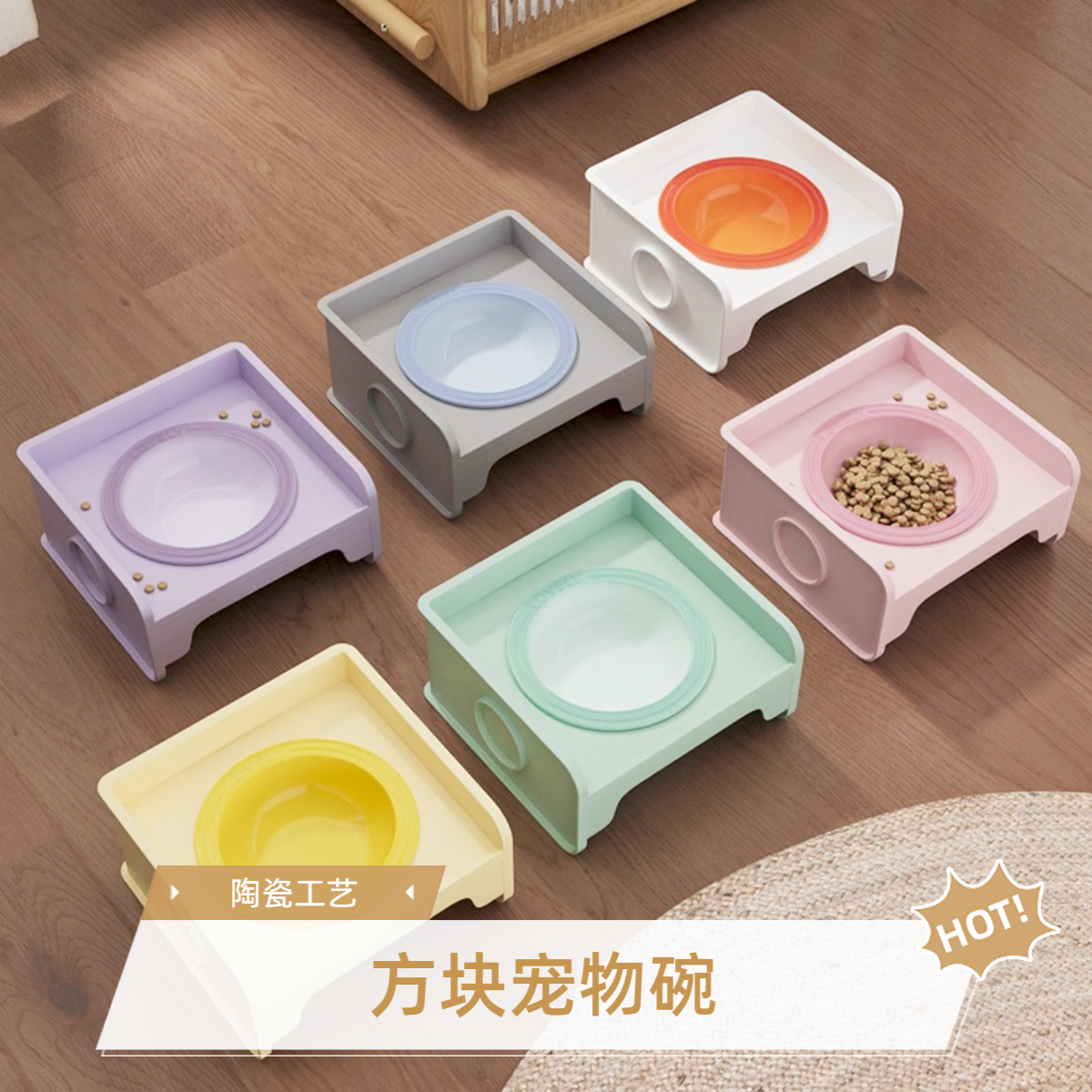 陶瓷宠物方块猫碗架餐桌可拼接狗碗猫食盆陶瓷宠物碗猫水碗粮吃饭