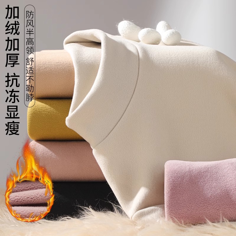 加绒半高领打底衫女2023新款秋冬季修身羊羔绒一体绒内搭保暖加厚