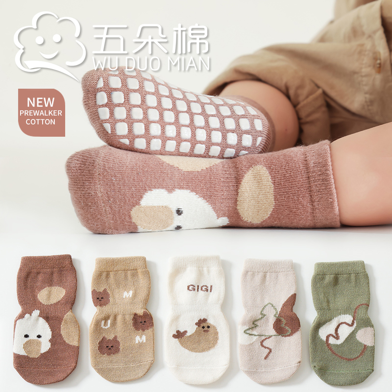 婴儿地板袜春秋薄款新生儿童男室内隔凉学步袜子夏季女宝宝防滑袜