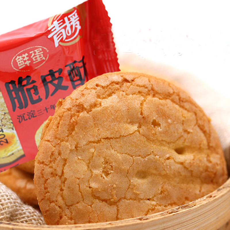 【热卖】青援鲜蛋脆皮酥1000克脆皮桃酥饼干酥香