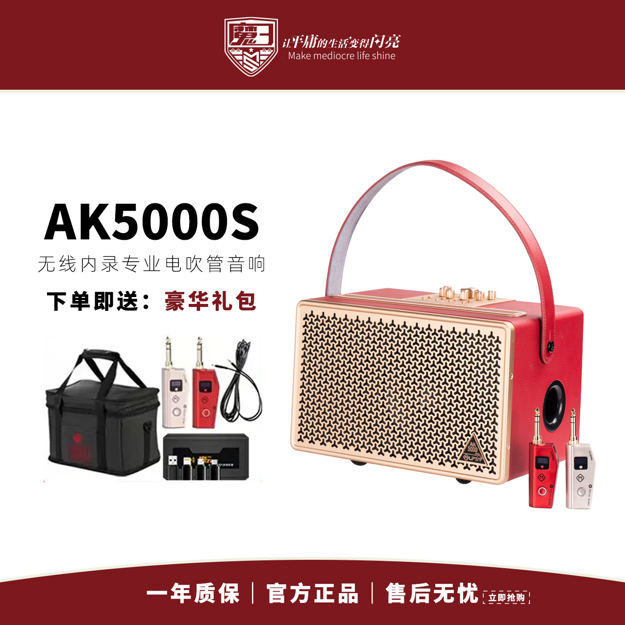 魔三AK5000S音箱便携式户外无线电吹管专用弹唱直播音响迷你功率