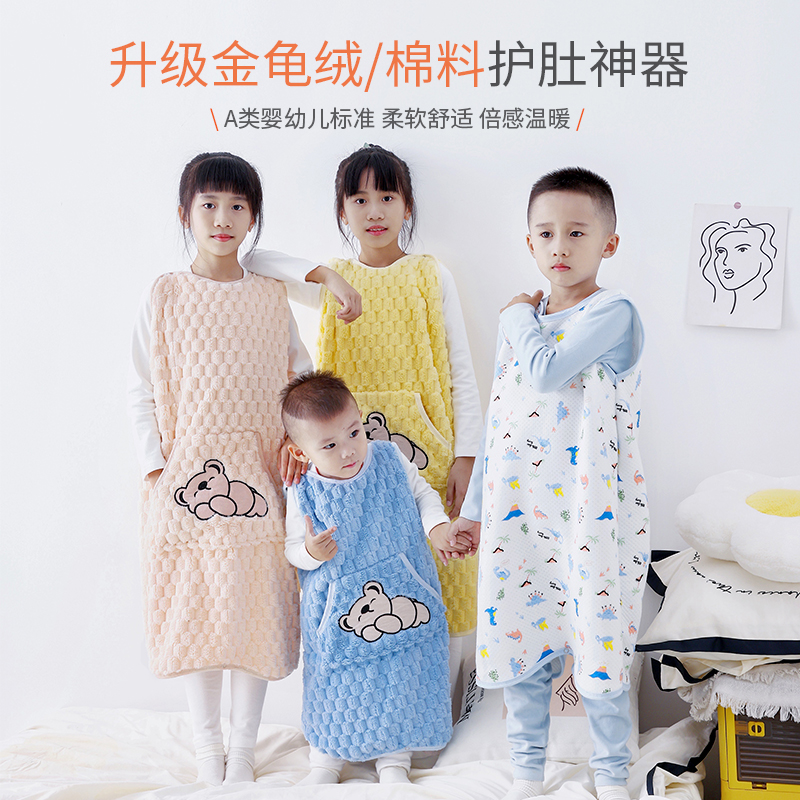 婴幼儿护肚温暖柔软睡袋宝宝防踢神器大童连体防踢被分腿护肚围兜