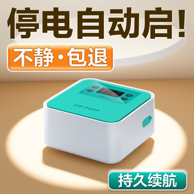 鱼呼吸超静音交直流氧气泵停电自启充电两用冲氧泵钓鱼静音氧气泵