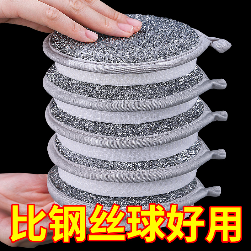 海绵块钢丝洗碗布不沾油厨房专用银丝抹布洗碗海绵擦刷碗神器双面