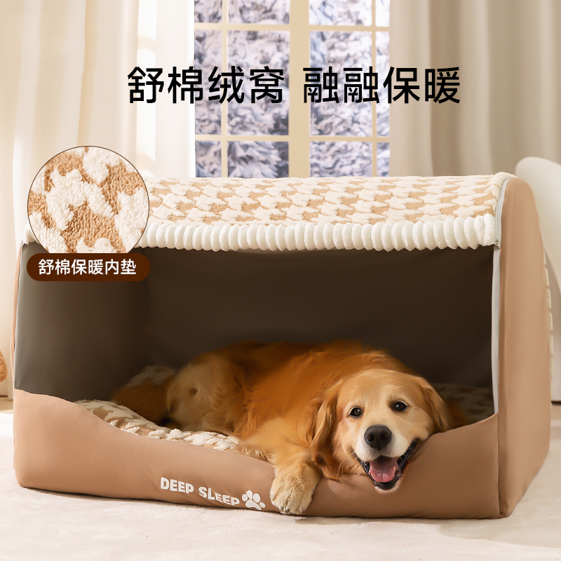 [达人]千鸟格房子窝狗狗猫咪秋冬睡觉睡垫宠物通用安全舒适5798