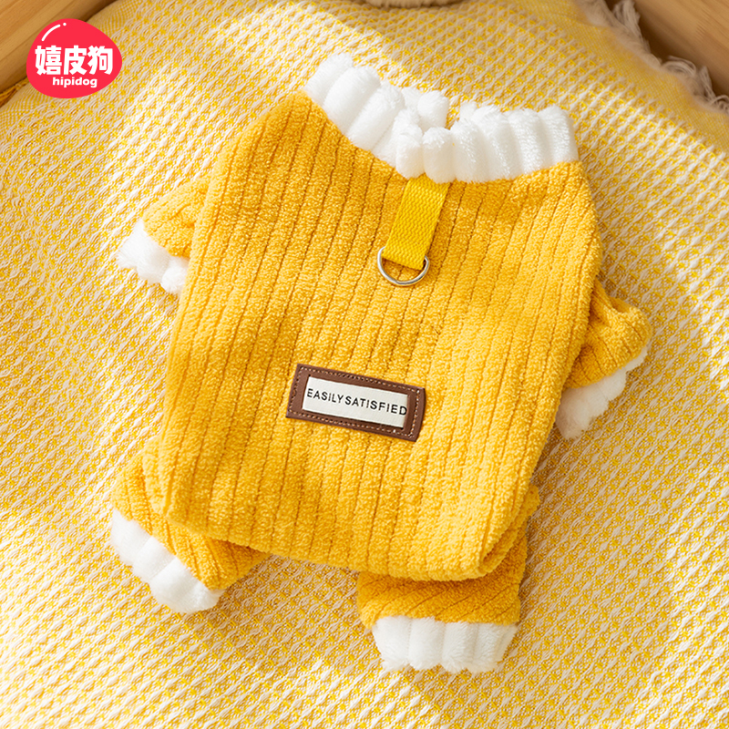 [达人]秋冬新款宠物狗狗简约布标牵引四脚绒衣小型犬比熊衣服0350