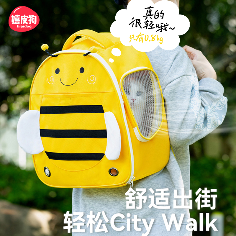 小蜜蜂双肩猫包透气通风开口可折叠狗狗便携出行耐磨方便背包5072