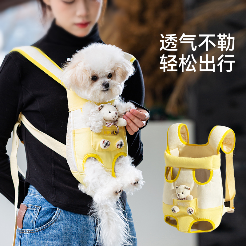 狗狗外出双肩便携胸背带宠物背包泰迪狗包背狗猫咪犬胸前猫包7770