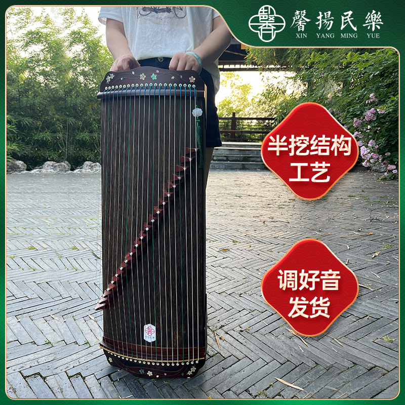 厂家直销馨扬初学21弦便携螺钿半挖结构工艺演奏小古筝调音发货