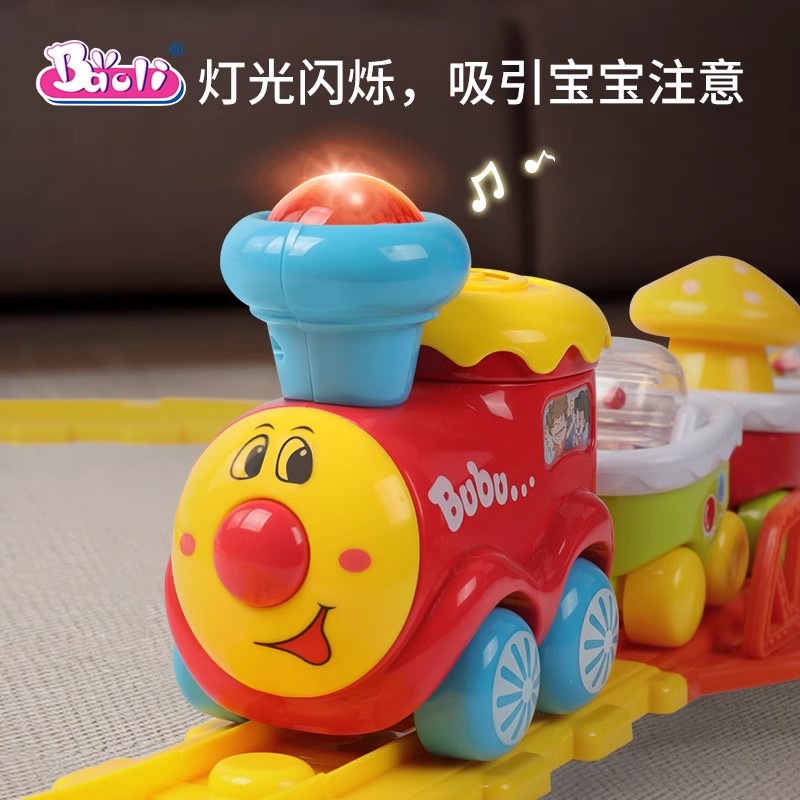 BAOLI儿童小火车音乐小火车1-3岁宝宝礼物男女孩电动车玩具