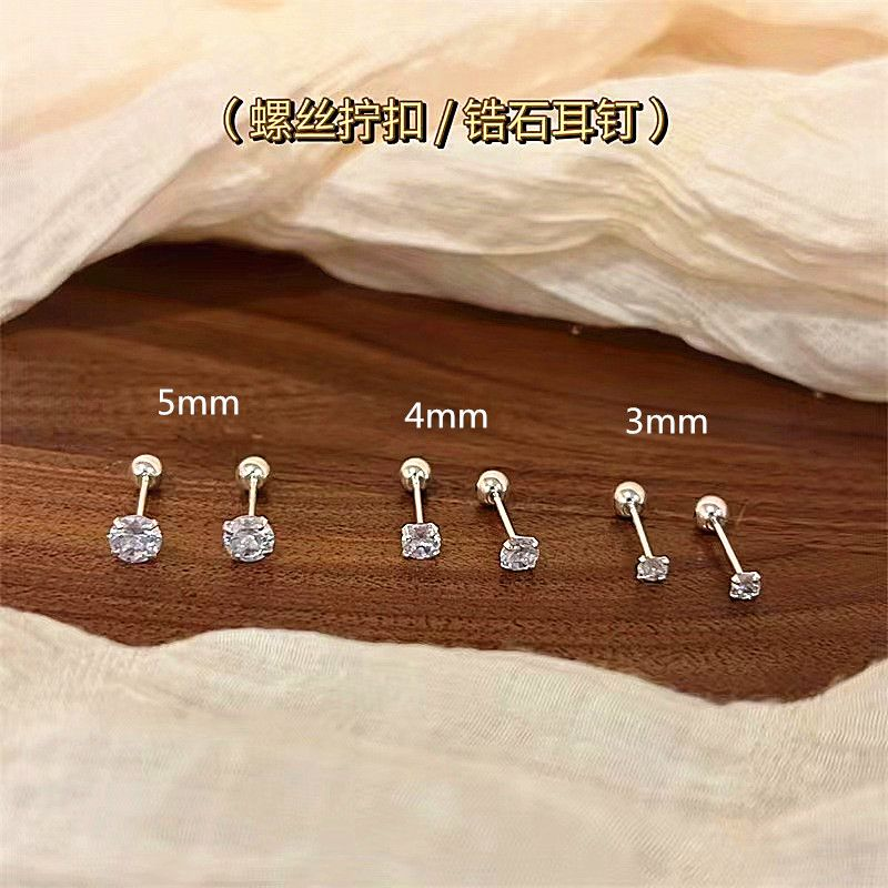 合金耳饰 养耳洞小耳钉螺丝拧扣螺旋耳骨钉设计耳钉闪钻爆闪百搭