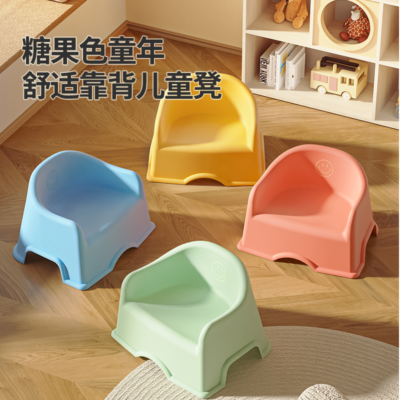 儿童椅家用踩脚防滑加厚胶凳靠背宝宝脚踏小凳子浴室板凳矮凳