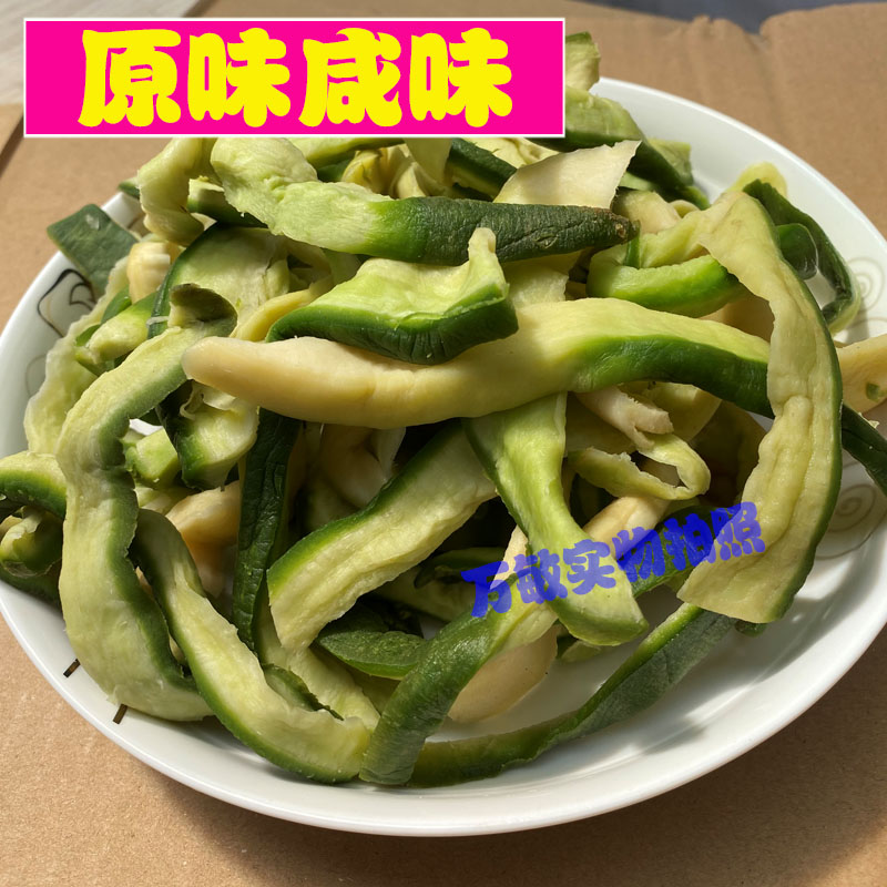 原味萝卜干安徽开胃下饭菜咸菜腌制清脆五香味青干萝卜条