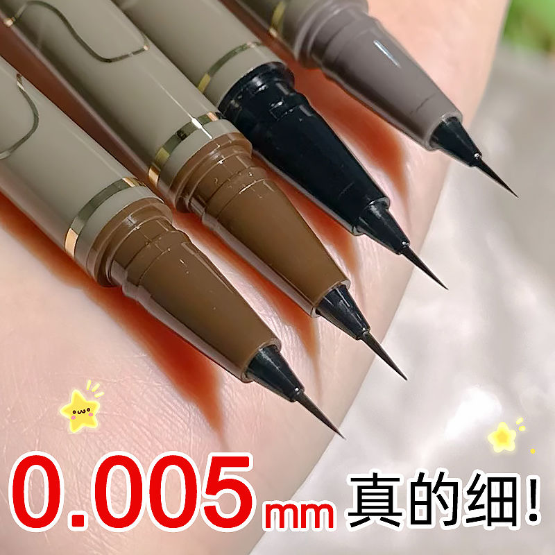 【拍一发三】黑色眼线笔防水防汗彩平替好物极细下睫毛不晕染不掉色